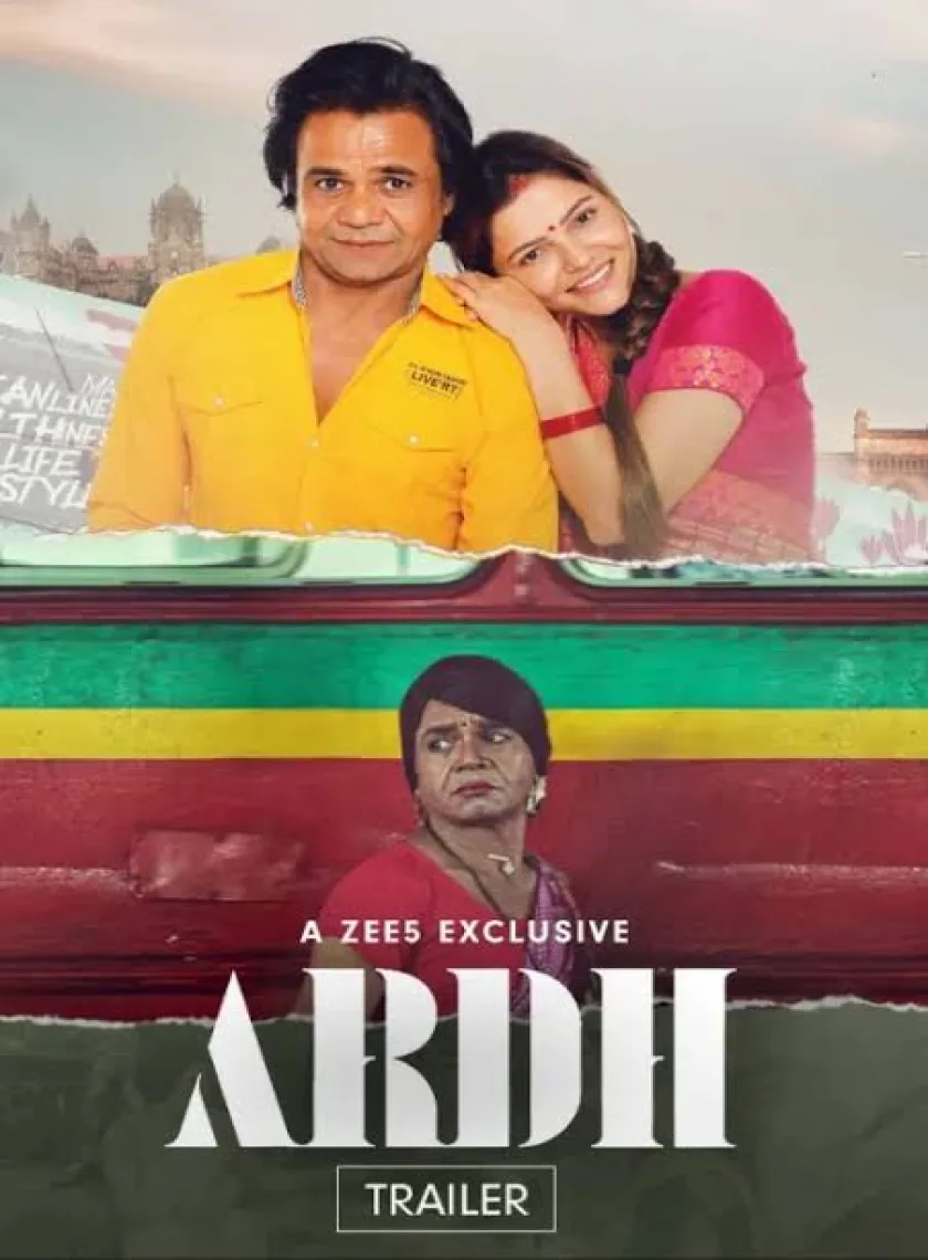 Ardh (2022) Hindi Full Movie HD ESub