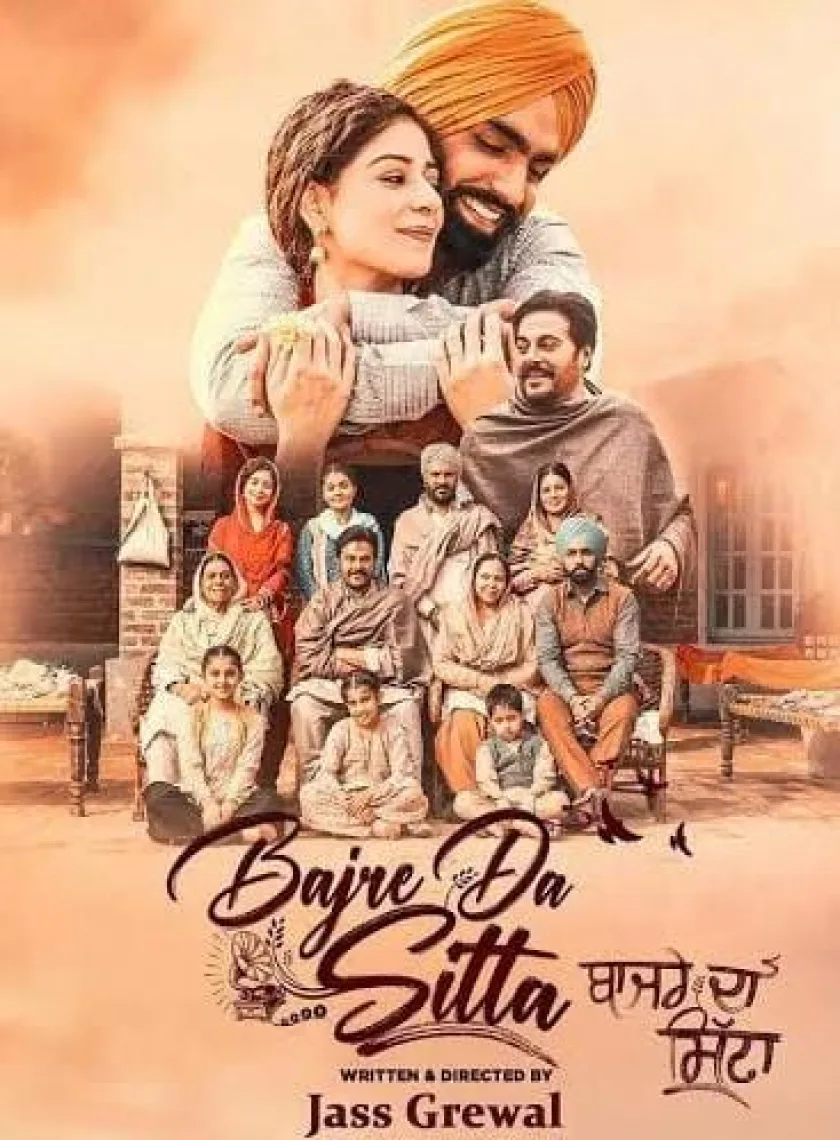 Baajre Da Sitta (2022) Punjabi Full Movie ESub