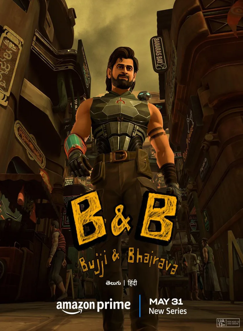 Bujji Bhairava S1 (Ep.01-02) (2024) {Hindi + Telugu} Dual Audio Animated Web Series HEVC ESub