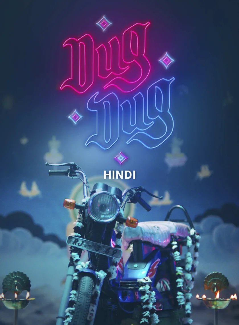 Dug Dug (2026) Bollywood Hindi Movie HD ESub
