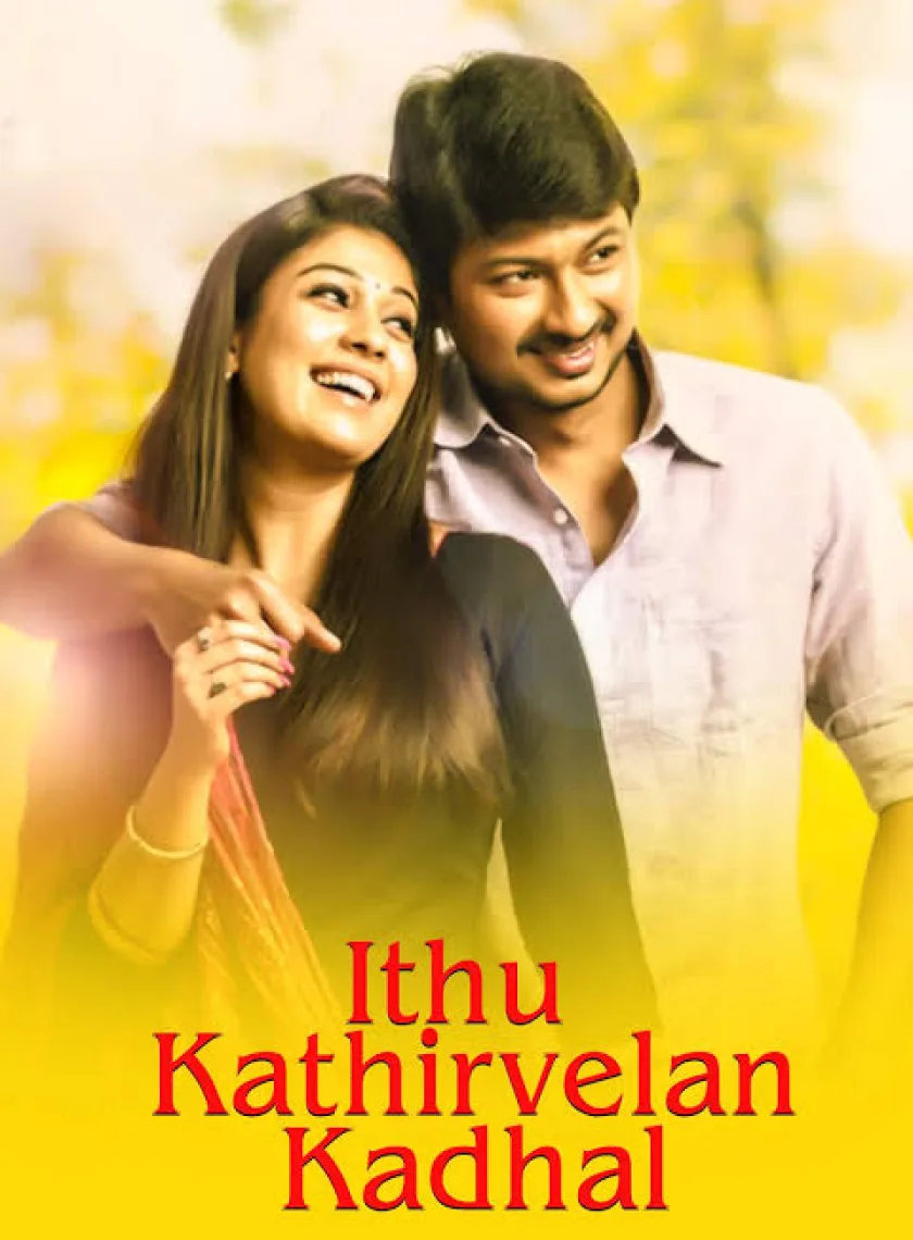 Idhu Kadhirvelan Kaadhal (2021) New South Full Movie Dual Audio [Hindi And Tamil] HD