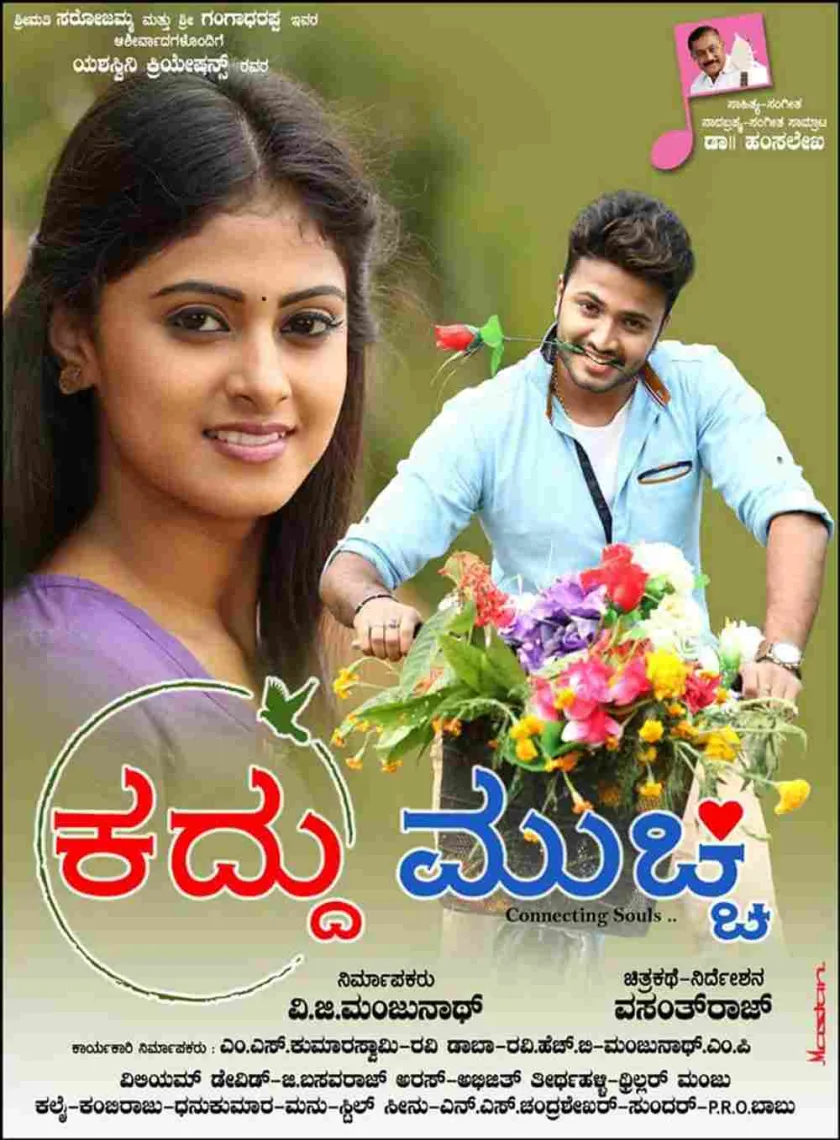 Kaddu Mucchi (2021) New South Hindi Dubbed Full Movie Uncut HD