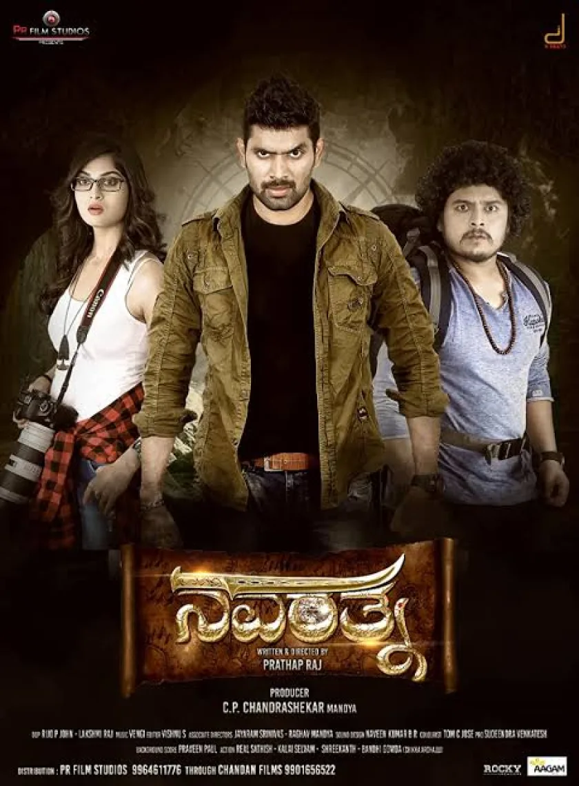 Navarathna (2022) South Hindi Dubbed Full Movie UnCut HD ESub