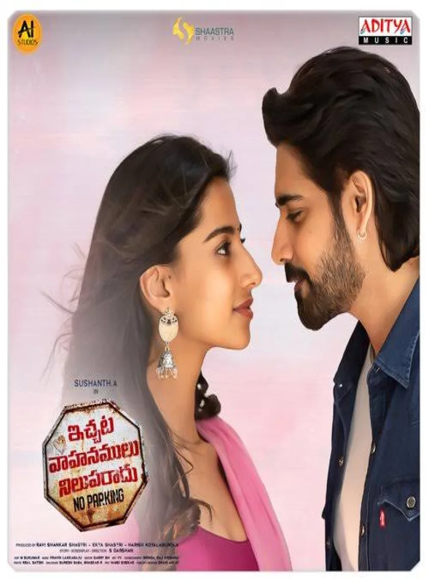 No Parking (Ichata Vahanamulu Nilupa Radu) 2022 South Hindi Dubbed Full Movie UnCut HD ESub {Re-post}