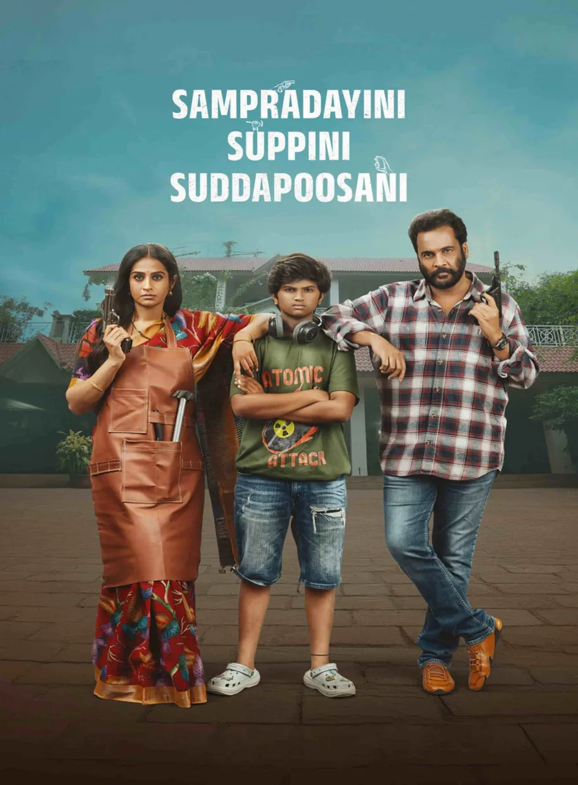 Sampradayaini Suppini Suddapusaani (2026) (Hindi + Telugu) Dual Audio UnCut South Movie HD ESub