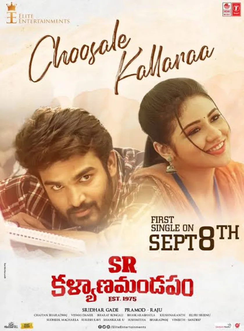 SR Kalyanamandapam (2021) South Hindi (Fan Dubbed) Full Movie Uncut [No Ads] ESub HD
