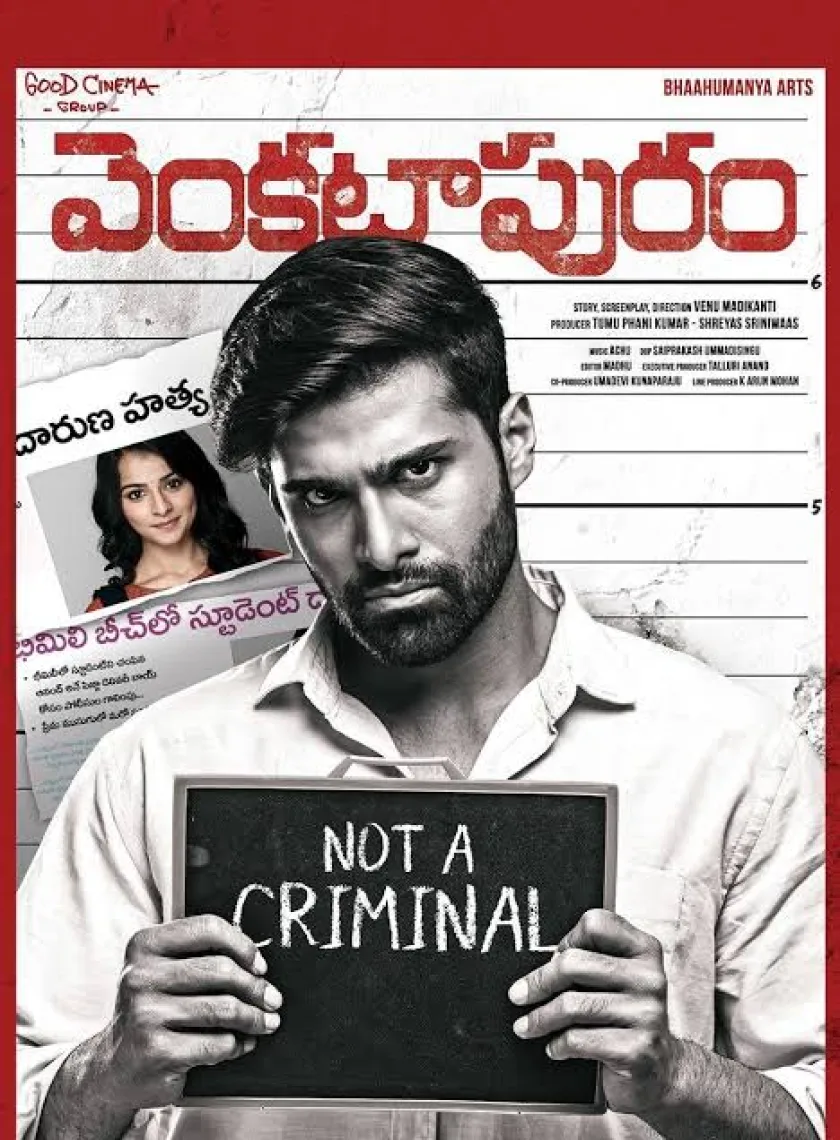 Venkatapuram (2023) South Hindi Dubbed UnCut Full Movie HD ESub