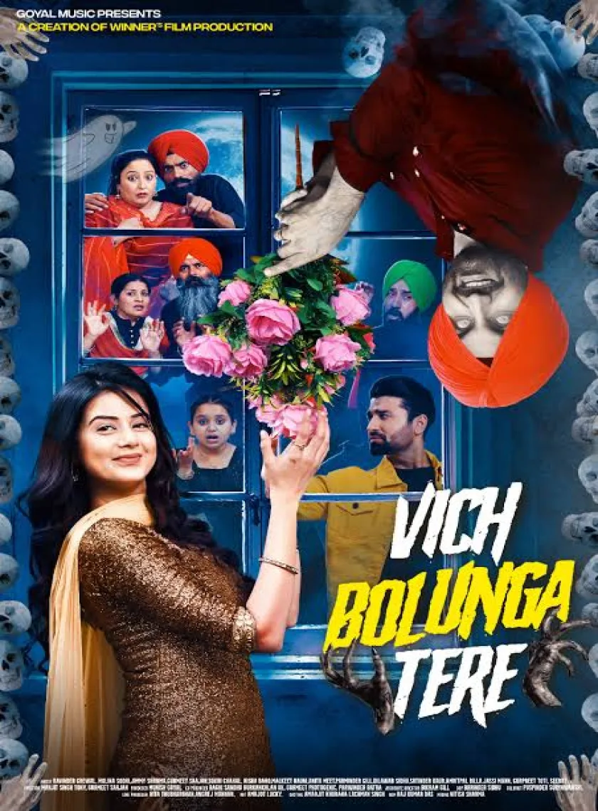 Vich Bolunga Tere (2022) Punjabi Full Movie HD ESub