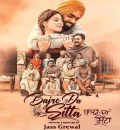 Baajre Da Sitta (2022) Punjabi Full Movie ESub