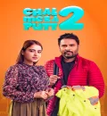 Chal Mera Putt 2 (2021) Punjabi Movie HD ESub