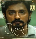 Chithha (2023) South Hindi Dubbed UnCut Full Movie HD ESub