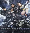 Earth Rescue Day (2021) (Hindi - English) Dual Audio Movie HD ESub