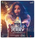 Good Luck Jerry (2022) Hindi Full Movie HD ESub