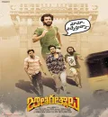 Jathi Ratnalu (2021) New South Full Movie Fan Dubbed [Hindi (Fan Dubbed) Telugu] Esub HD [No Ads]