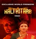 Karungaapiyam (Kali Kitaab) (2023) (Hindi + Tamil) Dual Audio South UnCut Movies HD ESub
