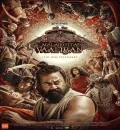 Malaikottai Vaaliban (2024) {Hindi + Malayalam} Dual Audio UnCut South Movie HD ESub