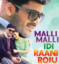 Malli Malli Idi Rani Roju (Real Diljala) (2015) (Hindi + Telugu) Dual Audio UnCut South Movie HD ESub