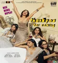 Thank You for Coming (2023) Bollywood Hindi Movie HD ESub