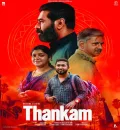 Thankam (2023) South Hindi (HQ Dubbed) Full Movie HD