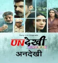 Undekhi S01 (2020) Hindi Completed Web Series HEVC ESub