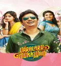 Varalaru Mukkiyam (2022) (Hindi + Tamil) Dual Audio UnCut South Movie HD ESub