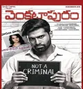 Venkatapuram (2023) South Hindi Dubbed UnCut Full Movie HD ESub