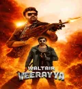 Waltair Veerayya (2023) (Hindi + Telugu) Dual Audio UnCut South Movie HD ESub