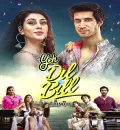 Yeh Dil Bill (2025) Bollywood Hindi Movie HD ESub