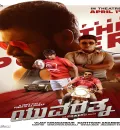Yuvarathnaa (2021) New South Full Movie Dual Audio [Hindi And Telugu] HD